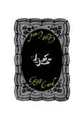 GIFT CARD // CARTE CADEAUX