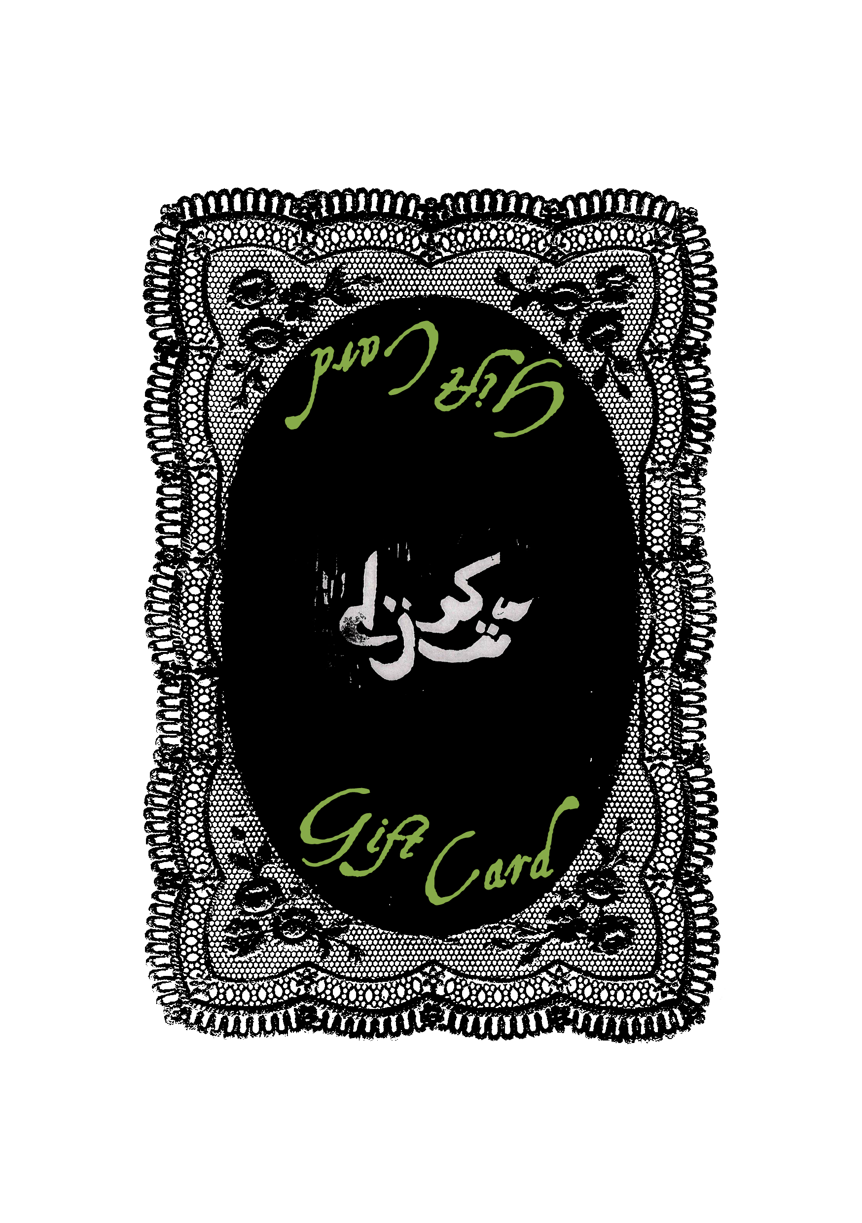 GIFT CARD // CARTE CADEAUX
